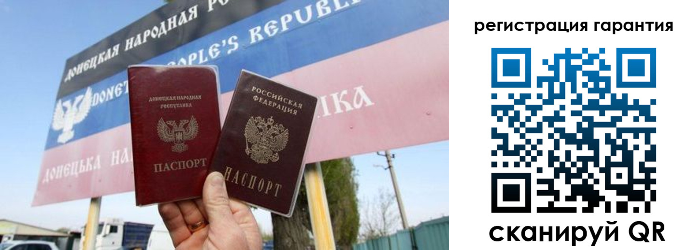 регистрация в Шуе