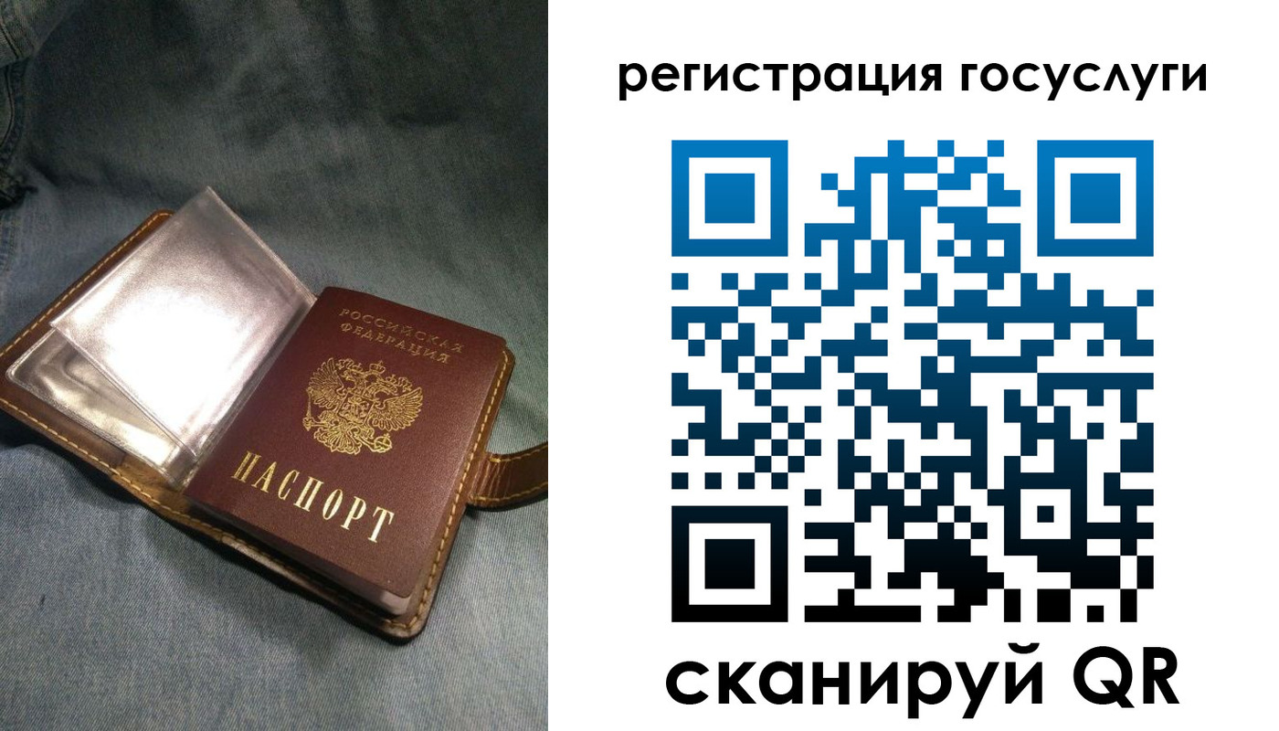 прописка для кредита в Шуе