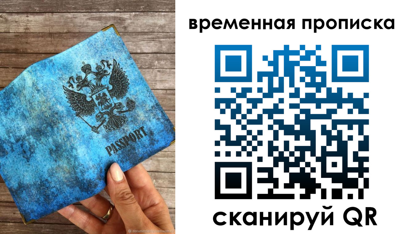 регистрация для школы в Шуе