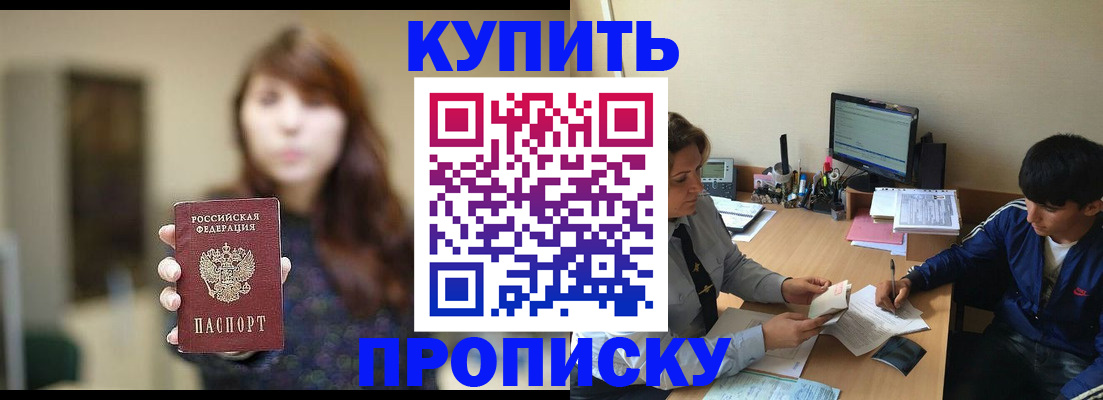 временная регистрация госуслуги в Шуе