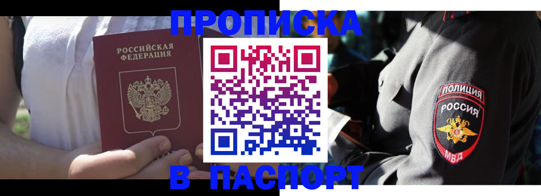 временная регистрация госуслуги в Шуе