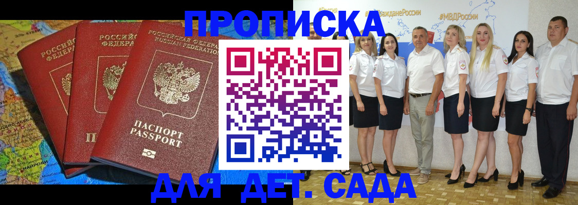 найти адрес прописки в Шуе